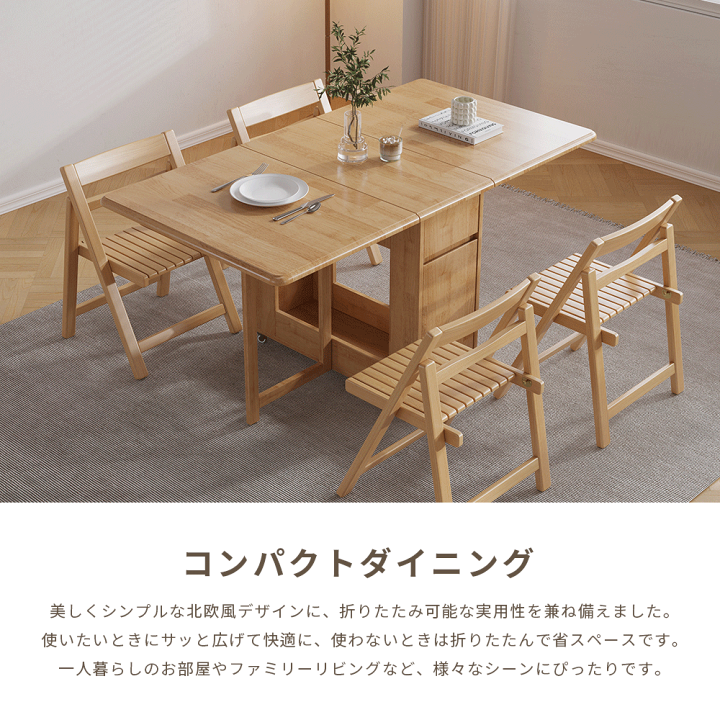 楽天市場】折りたたみ ダイニングテーブルセット 140cm ダイニング