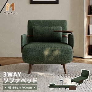 y10OFFN[|zzz yMokutopiaz3WAY \t@xbh NCjO 1l| 66/93cm {v k_  RpNg l炵 [ qp rO Q֎q x