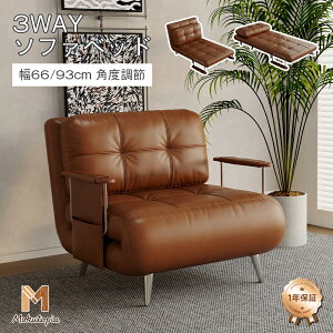 【ただいま10%OFFクーポン配布中】 【Mokutopia】ソファー 二人がけソファー 2人掛け 幅105cm高さ12cmリビングソファ 肘付き ロボット掃除機も通れる かんたん組立 1人用にも