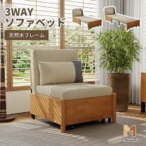 楽天市場】カントリー 調（ソファ・ソファベッド｜インテリア・寝具 