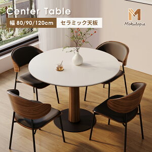 yMokutopiaz_CjOe[u 4l| ۃe[u Z~bN  a80cm/90cm/100cm e[u Pi JtFe[u rOe[u  He[u ~` ~ 1{r  ύ k