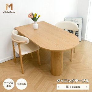 y10OFFN[|zzz yMokutopiaz_CjOe[u ~ k 155 e[u Pi Ǖt\ ȉ~e[u 4lp k   ؐ ؖ i`