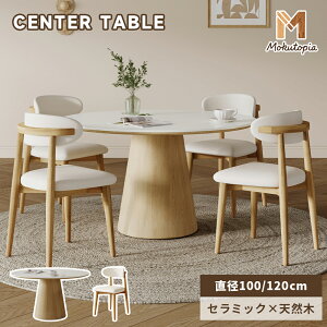 y10OFFN[|zzz yMokutopiaz_CjOe[u 4l| ۃe[u  120cm Z~bN e[u Pi 100cm _CjOZbg e[uZbg He[u ~` k 嗝