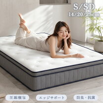 楽天市場】高反発マットレス モットン シングルサイズ 140nの通販