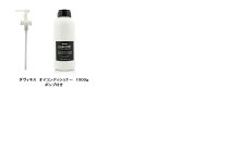 楽天市場】ダヴィネス オイ コンディショナー1000mlの通販