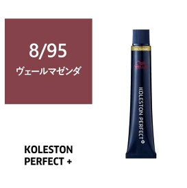 コレストンパーフェクトプラス 8/95(ヴェールマゼンダ) 80g 《ファッションカラー》【医薬部外品】