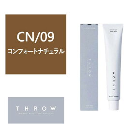 THROW(スロウ) CN/09≪グレイカラー≫ 100g【医薬部外品】