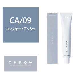 THROW(スロウ) CA/09≪グレイカラー≫ 100g【医薬部外品】