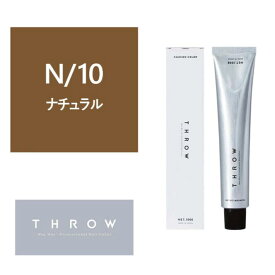 THROW(スロウ) N/10 ≪ファッションカラー≫ 100g【医薬部外品】