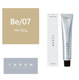 THROW(スロウ) Be/07 ≪ファッションカラー≫ 100g【医薬部外品】