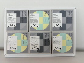 It Wokashi　お取り寄せ　ごほうびスイーツ　いとをかし　大福2種6個セット　【冷凍便】【送料無料】 大徳屋長久 クリーム大福 求肥 三重 世田谷 和菓子 詰め合わせ セット ギフト プチギフト プレゼント おしゃれ かわいい 結婚 手土産 個包装