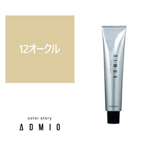 ���������}���\�����聚�X���S���i�Ώہ�200�~�����N�[�|���z�z���J���[�X�g�[���[ �A�h�~�I 12 �I�[�N�� 90g�y��򕔊O�i�z