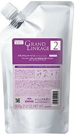 お買い物マラソン限定★店内全商品対象★200円引きクーポン配布中ミルボン グランドリンケージ サロントリートメント 2 600g 詰め替え　買いまわり3980円