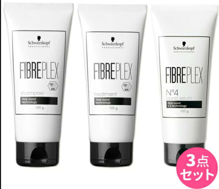 シュワルツコフ ファイバープレックス シャンプー N 100g トリートメント N 100g No.4 ボンドセラム 100g セット 【送料無料】 ホームケア 美容室 サロン専売品 美容院 ヘアケア ダメージケア ハイトーンカラー Hair-b ファイバープレックス トリートメントN 100g シャンプーN100gセット