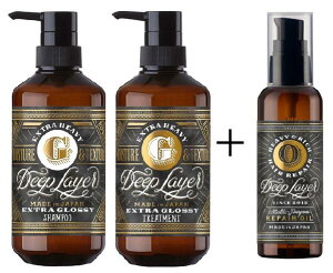 �f�B�[�v���C���[ �V�����v�[ �g���[�g�����g ���y�A�I�C���@�Z�b�g�@ExG �G�N�X�g���O���b�V�[