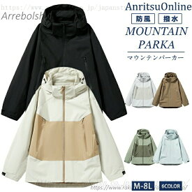 アウター マウンテンパーカー 防風 防寒 6色 ジャケット カップル 大きいサイズ M L LL 3L 4L 5L 6L 7L 8L 撥水