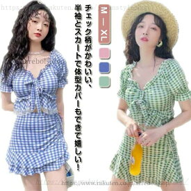 フロンドリボン スカート レディース L 可愛い 体型カバー チェック柄 半袖 水陸両用 体型カバー 露出控えめ セパレート