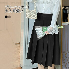 スカート ミドル丈 ミモレ丈 大きいサイズ プリーツスカート ウェストゴム ボタン サイドジッパー 弾力なし 上質 型崩れにくい 着やせ ソフト 肌着 シンプル 無地 快適 着回し ゆったり 可愛い お洒落 エレガント 上品 フェミニン 美シルエット 通勤 通学 春秋