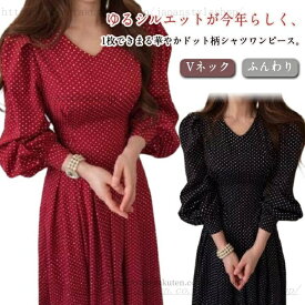 ロングワンピース レディース フレアワンピース ドットワンピース ウエストマーク シャーリング フレア 長袖 ウエスト切替