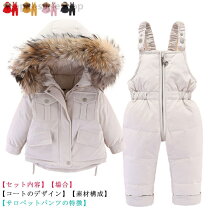 楽天市場】ダウンジャケット（オールインワン・サロペット｜キッズ 
