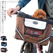 バイク キャリーバッグ・カート 犬用品 ペット・ペットグッズの通販
