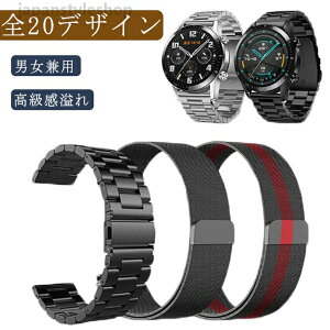 �o���h �����x���g �ւ��x���h HUAWEI WATCH GT 3 2 Pro 22mm 20mm 18mm 16mm �X�e�����X �t�@�[�E�F�C �E�I�b�` GT 3 2 pro ���ւ� �����o���h HUAWEI B5 B6 Huawei Watch GT 2 3 Pro �x���g ���v�x���h �^�� �r���v �r