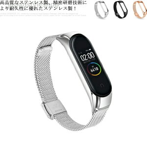 ���i�� ��̌^ xiaomi �X�}�[�g�E�H�b�` Xiaomi Band3 Band4 Band5 Band6 �x���g Mi �o���hMiBand 6 5 4 3 �����x���g �r���v�x���g �؂�ւ� �������� �V���I�~ Mi�X�}�[�g�o���h �ی�J�o�[ ���X�g�o���h �X