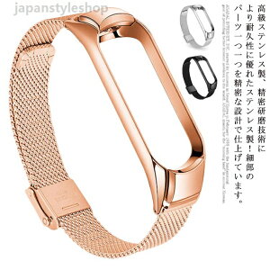 �����x���g �r���v�x���g MiBand 6 5 4 3 �x���g Mi �o���h �V���I�~ Mi�X�}�[�g�o���h ���i�� ��̌^ xiaomi �X�}�[�g�E�H�b�` Xiaomi Band3 Band4 Band5 Band6 �ւ��x���g �؂�ւ� �ی�J�o�[ �X�e�����X 