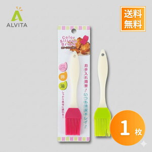�V���R�� �͂� ���� ������ �^���h�� ���َq��� �L�b�`���p �􂢂₷�� �G�R�[���� 18cm 1��