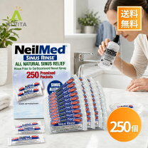 楽天市場】neilmed 250の通販