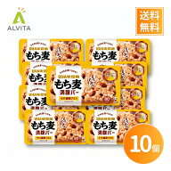 もち麦満腹バー 55g×10個セット 十六雑穀プラス UHA味覚糖 詰め合わせ まとめ買い お得 小分けパック 詰…