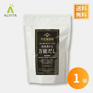 業務用 だし パック」の人気商品一覧・価格比較 - 価格.com