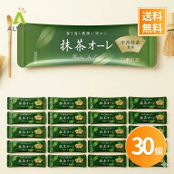 日東紅茶 抹茶オーレ 30個 スティック 粉末 宇治抹茶 使用 個包装 インスタント 抹茶ラテ 抹茶オレ ミル…