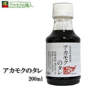 yAJNƑQzAJÑ^ 200ml / AJN ^ wY  ܂ [
