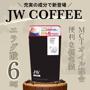 �y�V�����zJW COFFEE �_�C�G�b�g�R�[�q�[ � �������� �G���O�_ 6mg�z�� MCT�I�C�� �u���b�N �C���X�^���g �X�e�B�b�N 20�� �� �_�C�G�b�g���� �W�F�C�_�u�����[�R�[�q�[
