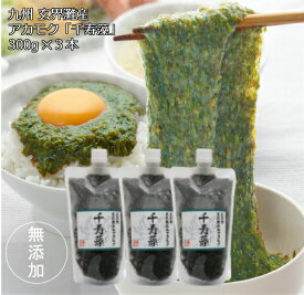 楽天市場 アカモク 無添加の通販