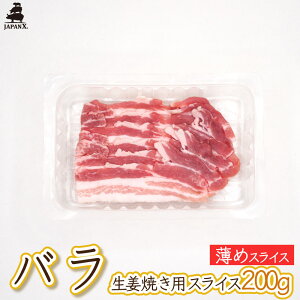 yWpGbNXzyo ߂̐IĂpXCX 200gz3mm ؂΂ IĂ uߕ ①  Yؓ JAPAN X
