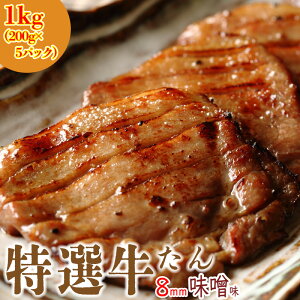 yzyⓀzyI ݂ 1kgz(200g×5Zbg)X ؂ 8mm  n^  񌳎gp ㋍^ H꒼ y̓z