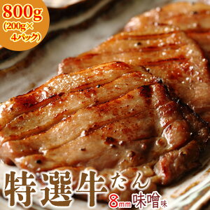 yzyⓀzyI ݂ 800gz(200g×4Zbg)X ؂8mm  n  񌳎gp ㋍ H꒼  { X Mtgy̓z