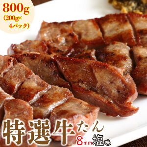 yzyⓀzyI  800gzi200g×4Zbgj ؂8mm  n ^ ^ H꒼ 䖼   ㋍^ AfXY y̓zyMtgz