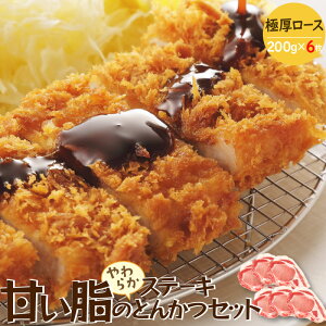 yWpGbNXzyɌ[XzyÂ̂炩Xe[LEƂ񂩂Zbg 200g×6z 25mm ؃[X ① japanx