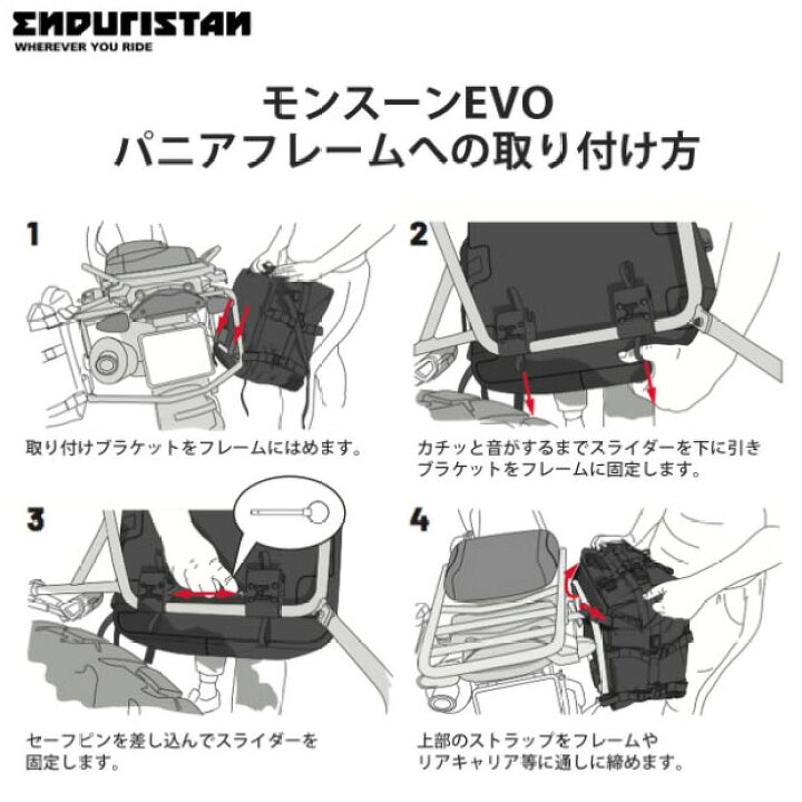 楽天市場】【正規総代理店】エンデュリスタン モンスーン エボ Lサイズ  