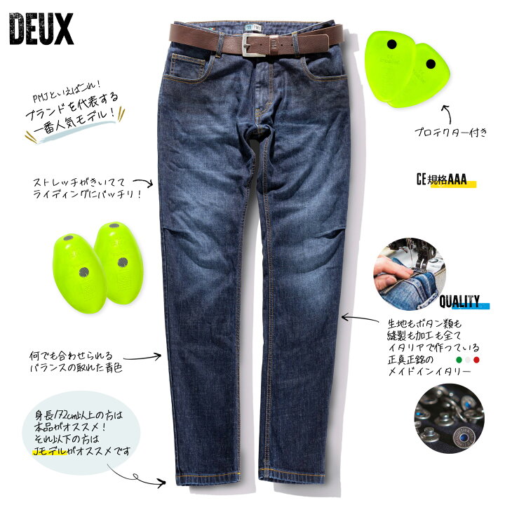 楽天市場】【正規総代理店】PMJ デウス ワーカーブルー / ピーエム 