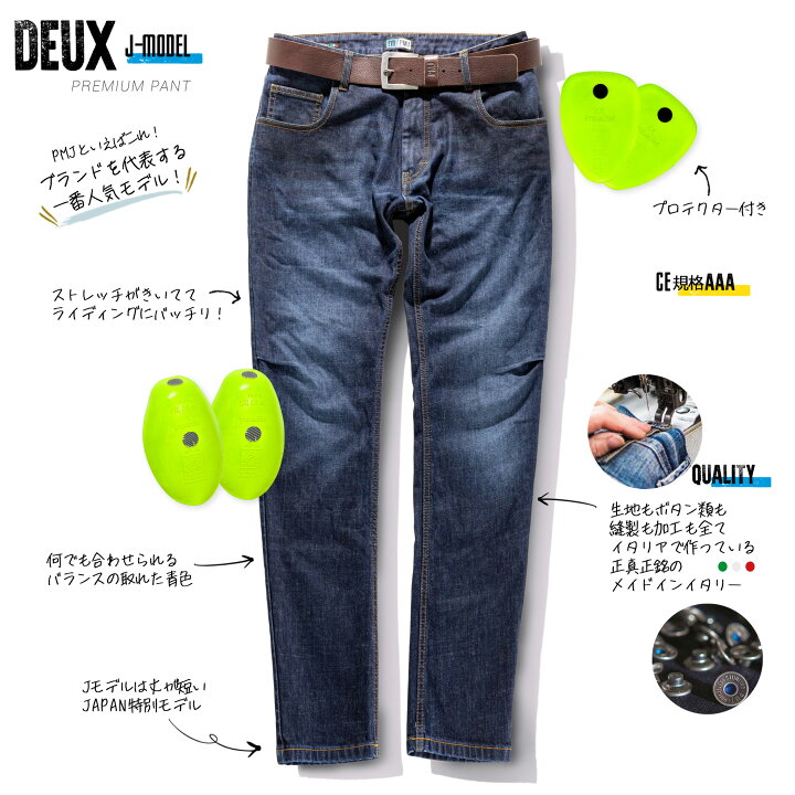 楽天市場】【正規総代理店】PMJ デウス(Jモデル) ワーカーブルー 