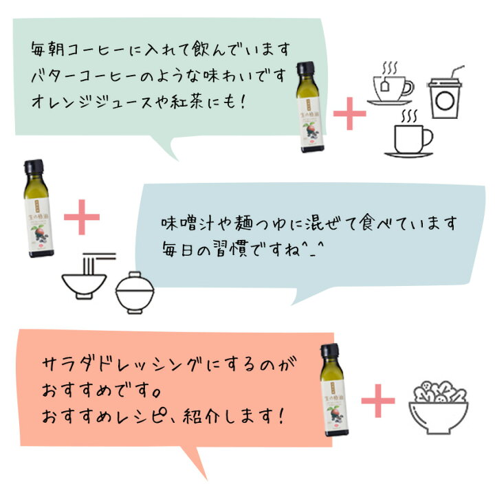 楽天市場 食用 生の椿油 1ml ジャポネイラ公式 国産 椿オイル ツバキ油 つばき油 ツバキオイル 飲むオイル 伊豆大島産 日本産ヤブツバキ種100 天然 無添加 非加熱 椿油 オレイン酸 飲用 料理用 健康 調味料 ドレッシング ジャポネイラ 楽天市場店