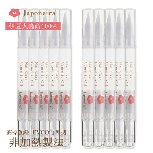 y[ցz֖̒ lCPA Iׂ ܂Ƃߔ 2.5mlb EVCOo^ L[eBNIC lCIC ܃IC y^Cv XeBbN mbN [Y̍ lCet  ÔP