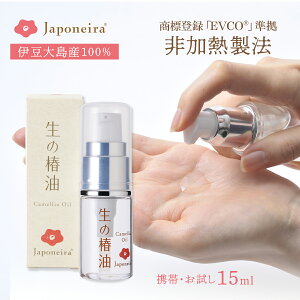 ֖ Y M w֖̒x15ml yW|lCz փIC ΂ coL coLIC EVCOR? gїp  Y 100 ێ  q A I[KjbN XLP