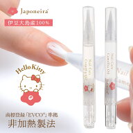 【メール便】生の椿油 ネイルケア 選べる まとめ買い 2.5ml｜ EVCO登録 キューティクルオイル ネイルオイ…