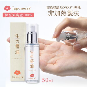 ֖ Y M w֖̒x50ml yW|lCz փIC ΂ coL coLIC EVCOR? Y 100 ێ  q A XLPAIC {fBPA {fB