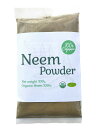 100%オーガニック　ニームパウダー(neem powder) 100g  無農薬栽...